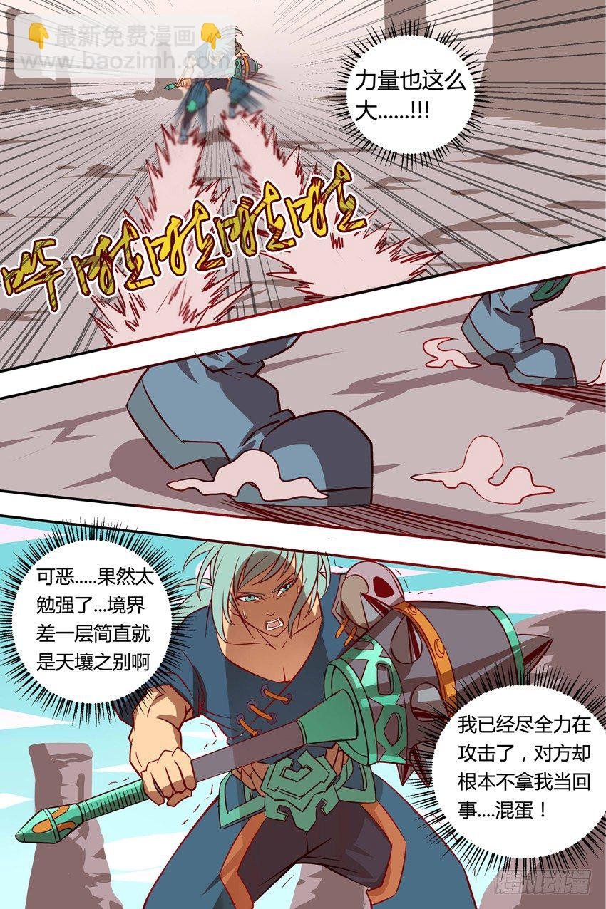 27 莽撞
