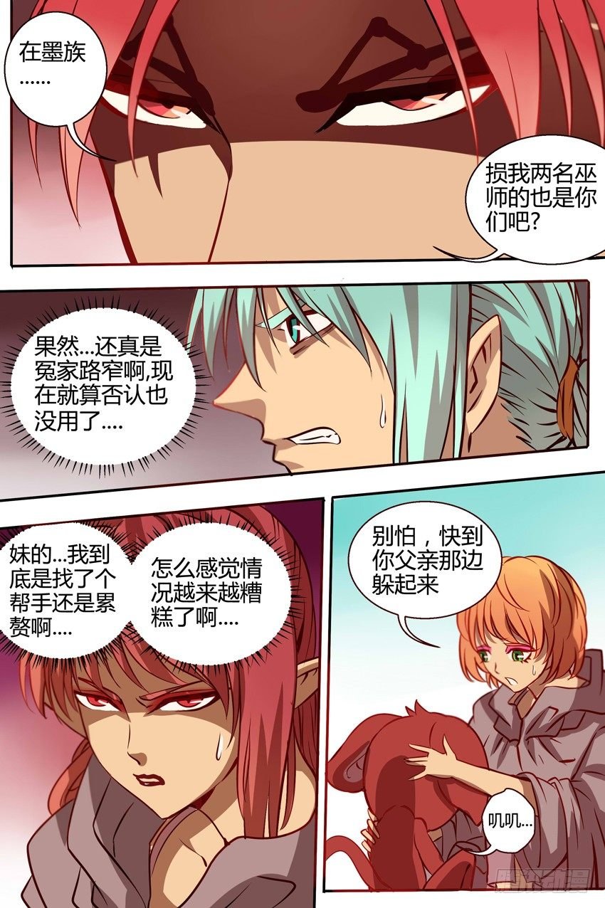 27 莽撞