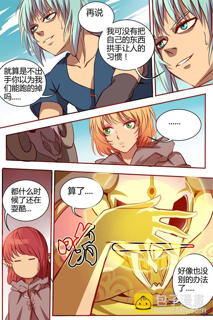 27 莽撞