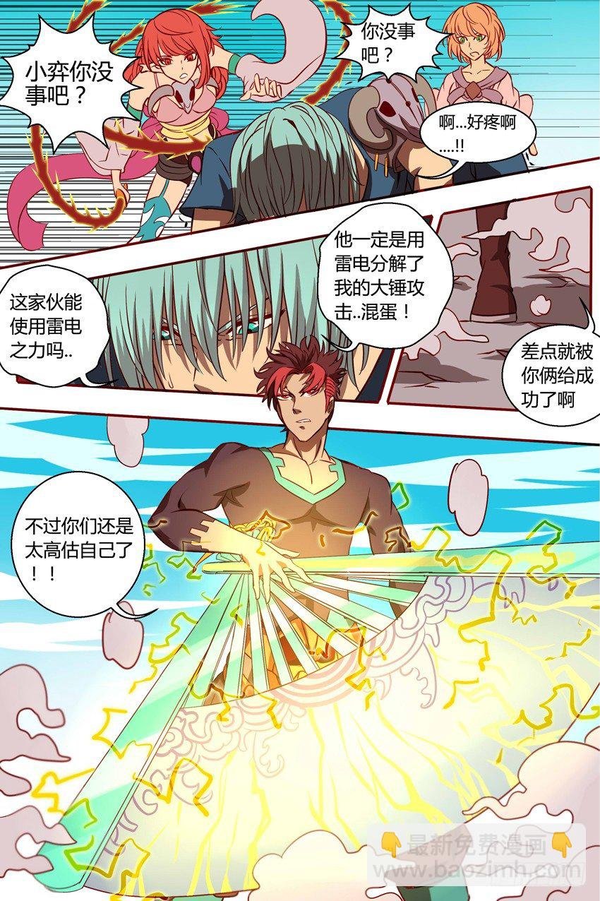 28 突变