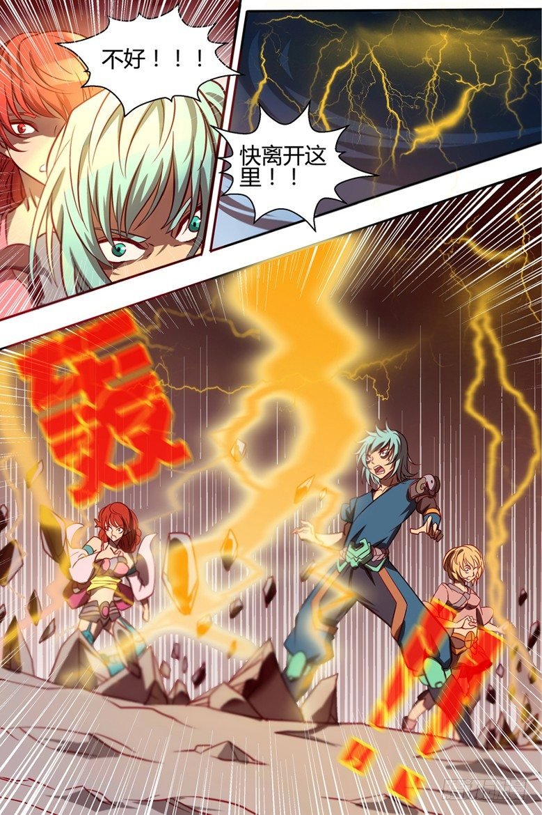 29 雷牢