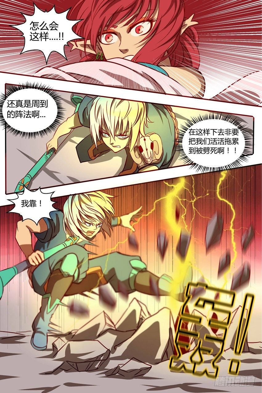 29 雷牢