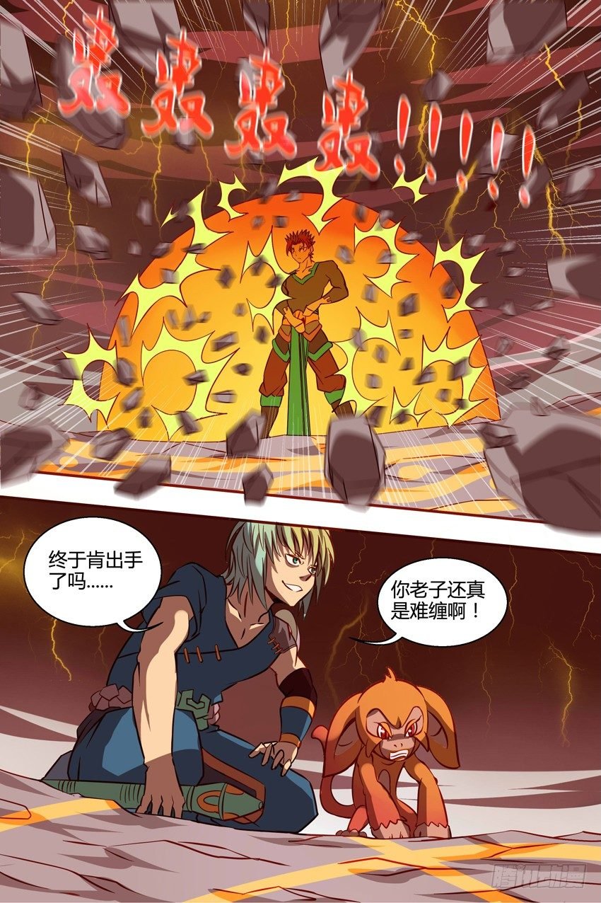 30 破阵
