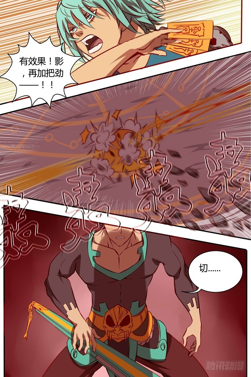 30 破阵
