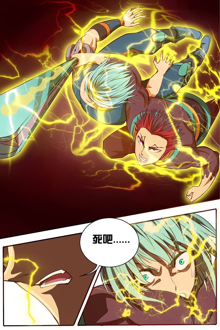 30 破阵