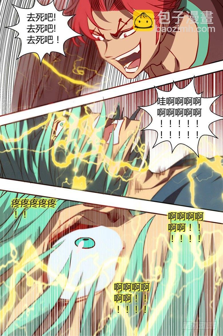 31 异变