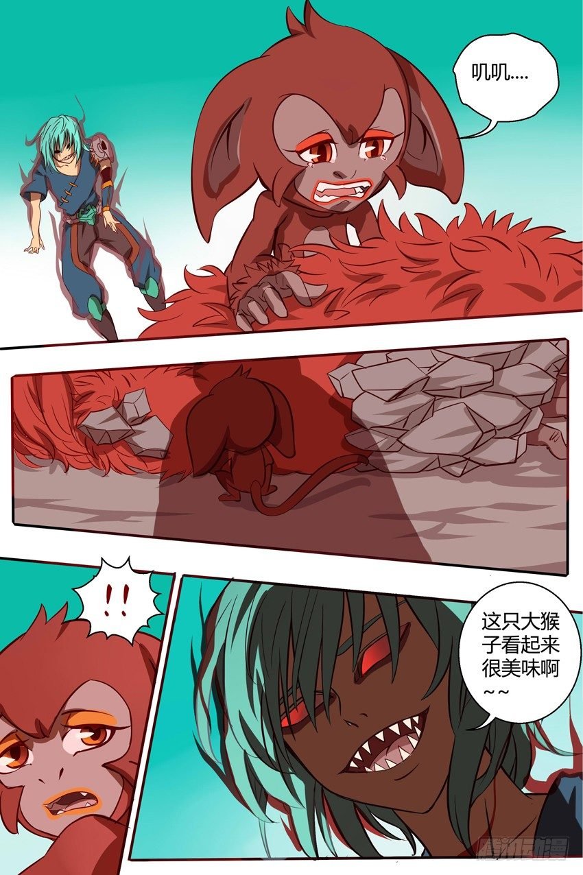 32 好饿....