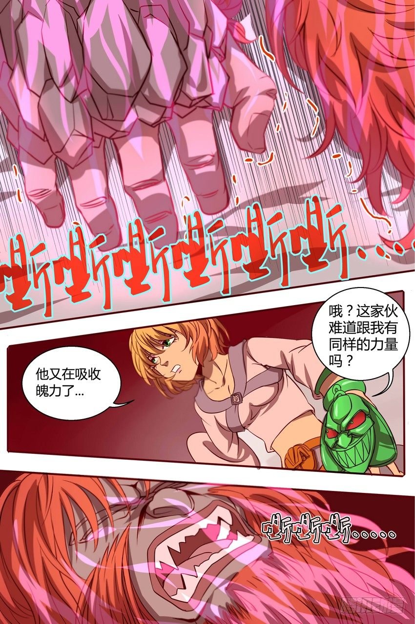 32 好饿....