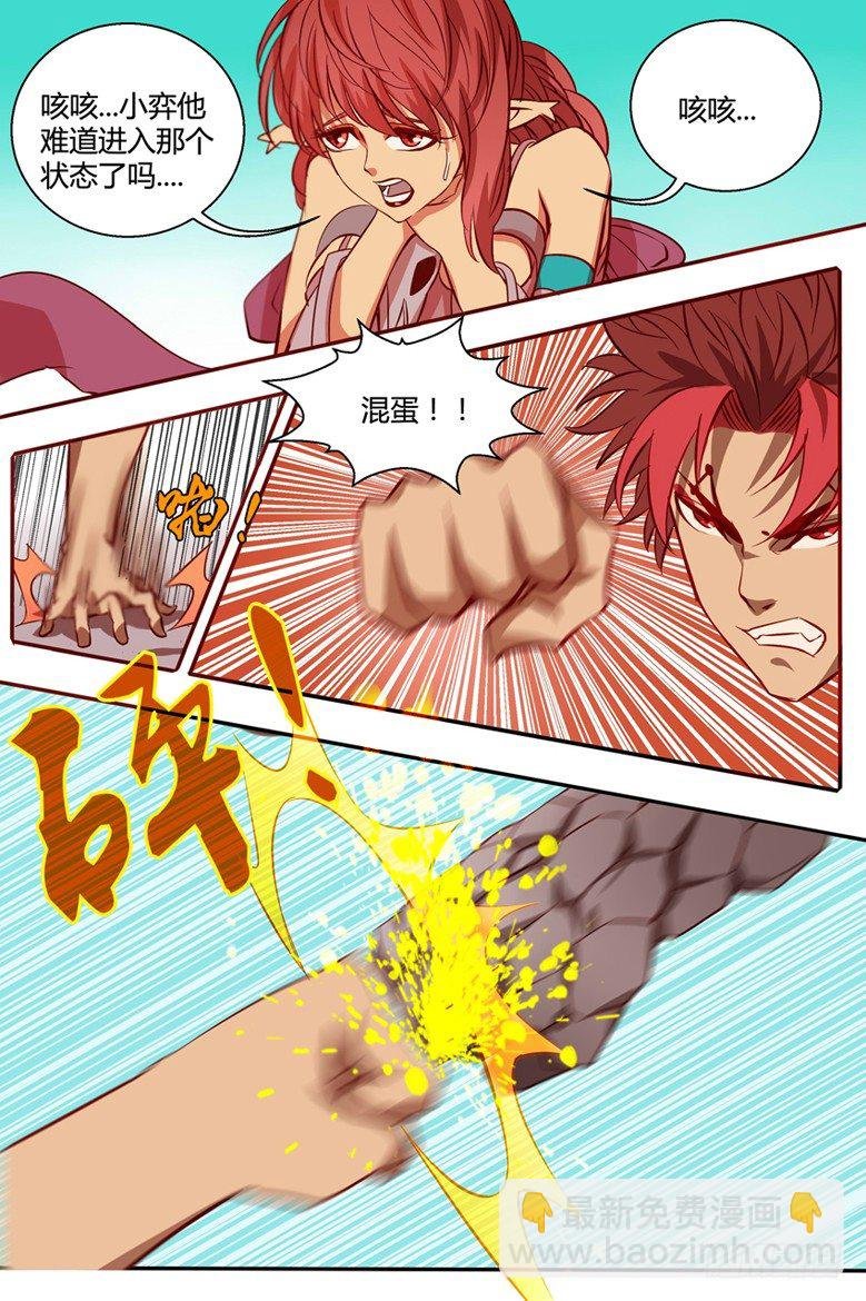 33 反击