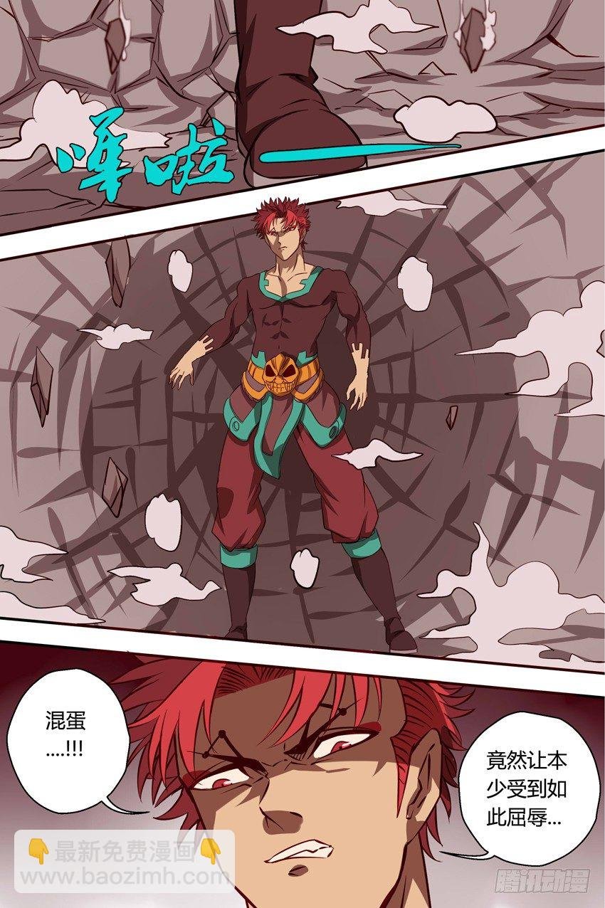33 反击