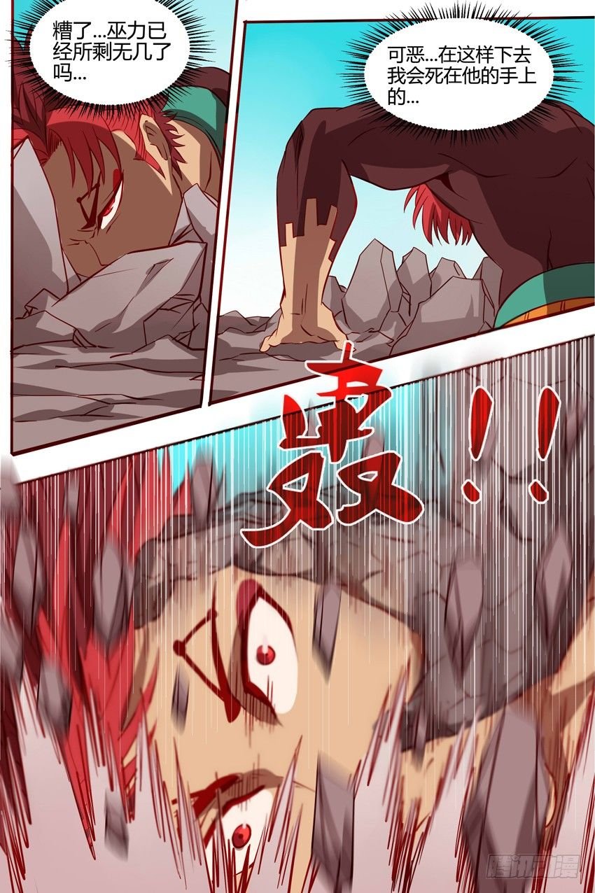 33 反击