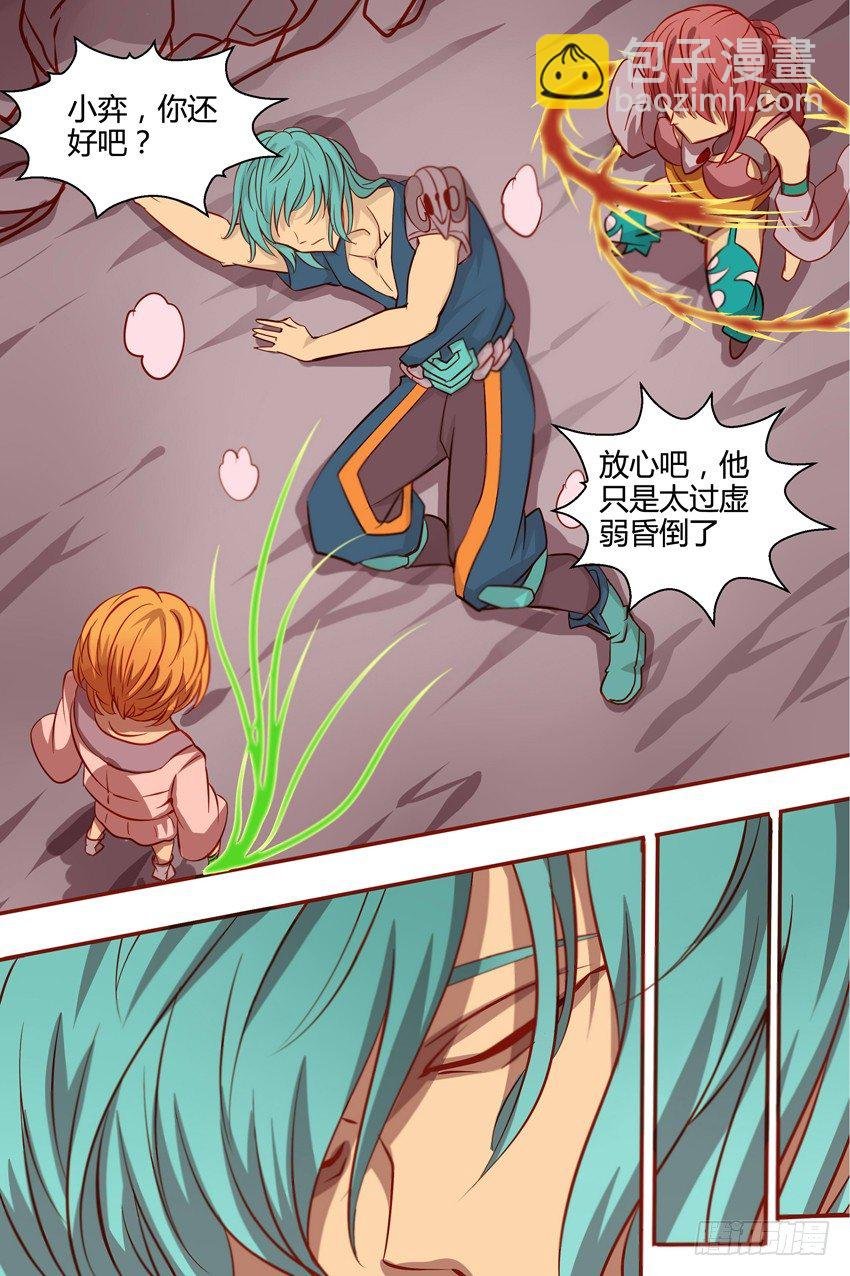 35 还魂