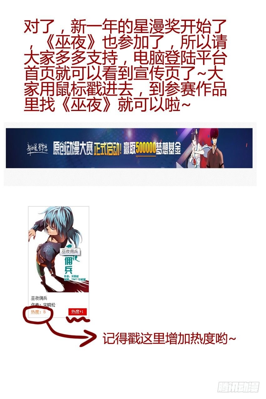 36 影护卫