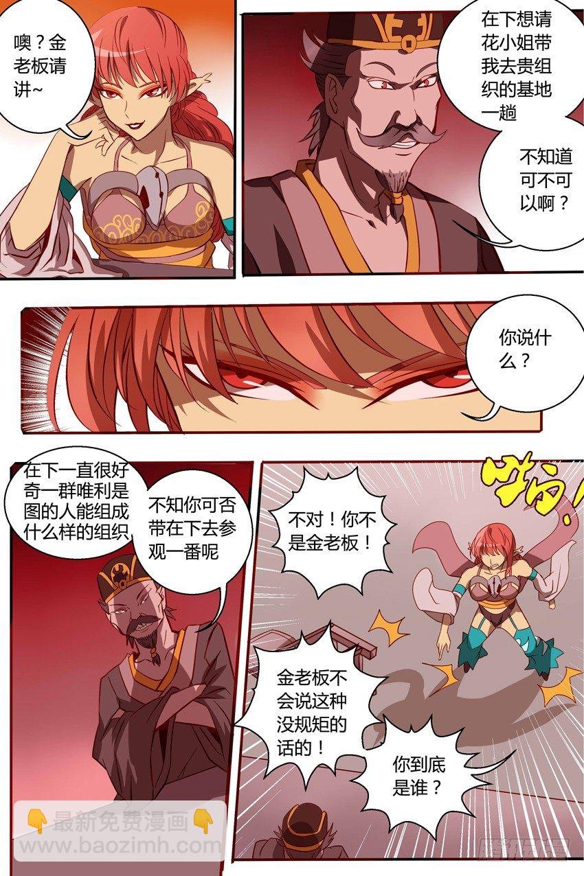 37 如果变成你呢~
