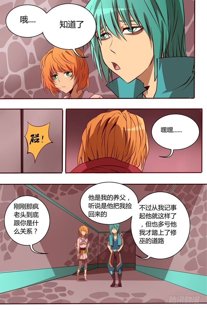 38 新任务