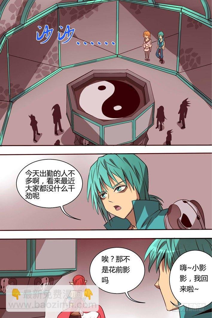 38 新任务