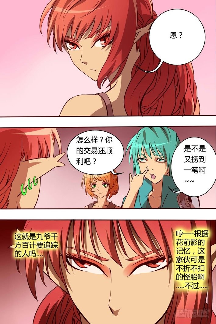 38 新任务