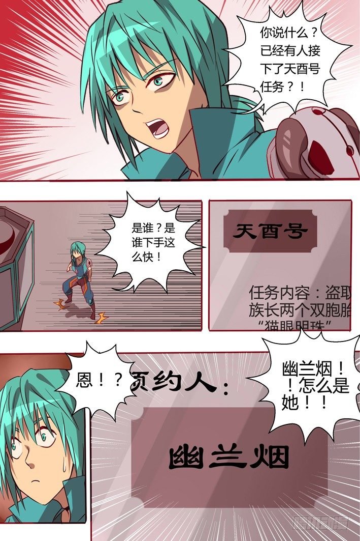 38 新任务