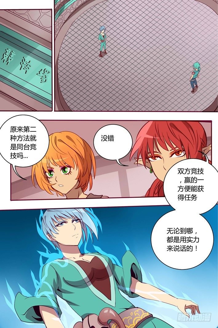 38 新任务