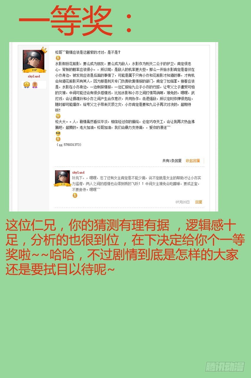 38 新任务