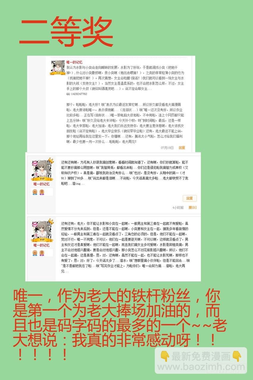 38 新任务