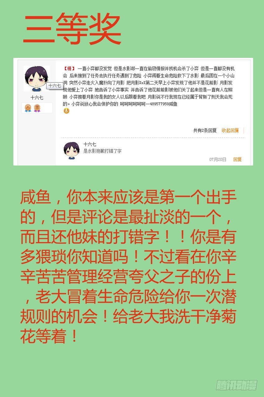 38 新任务