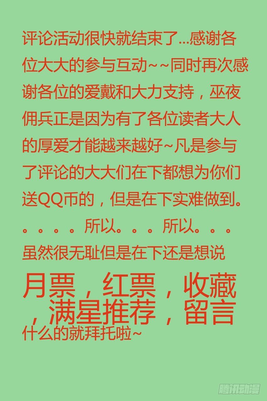 38 新任务
