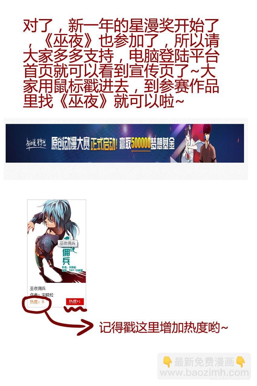 38 新任务
