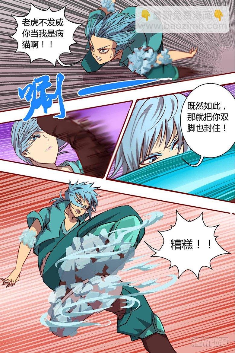 39 争夺