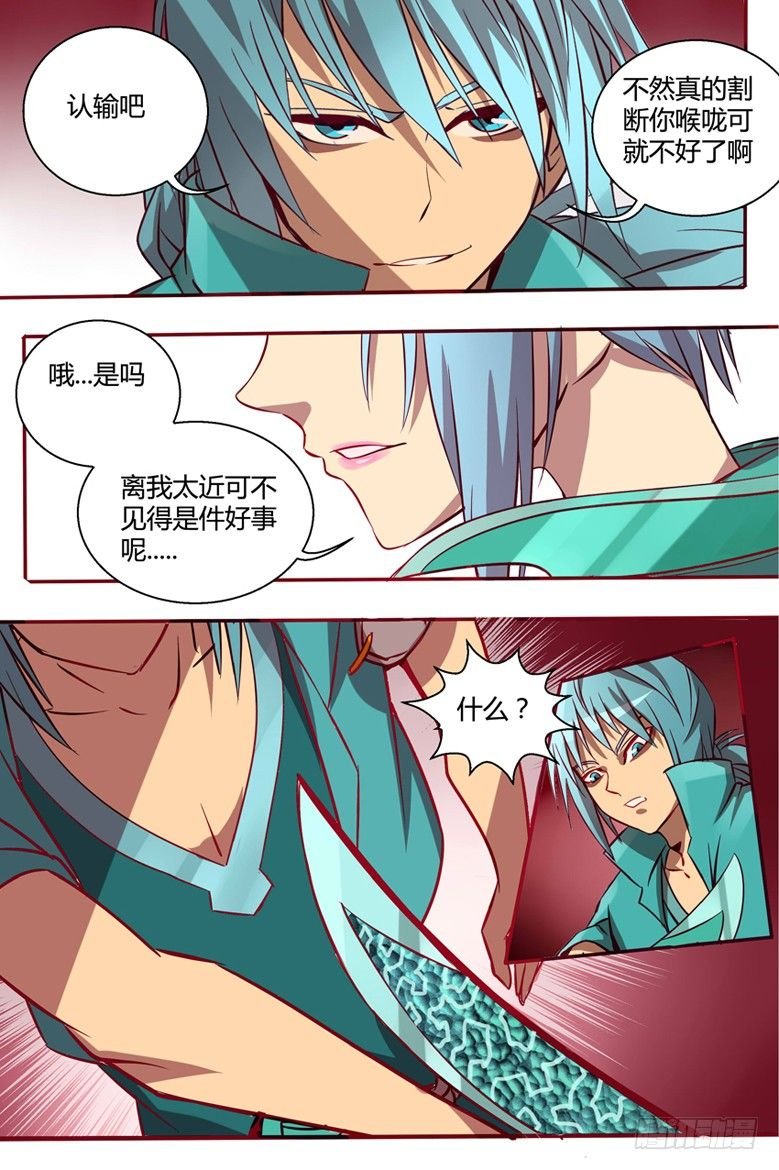 39 争夺
