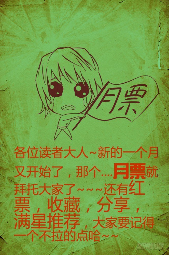 39 争夺