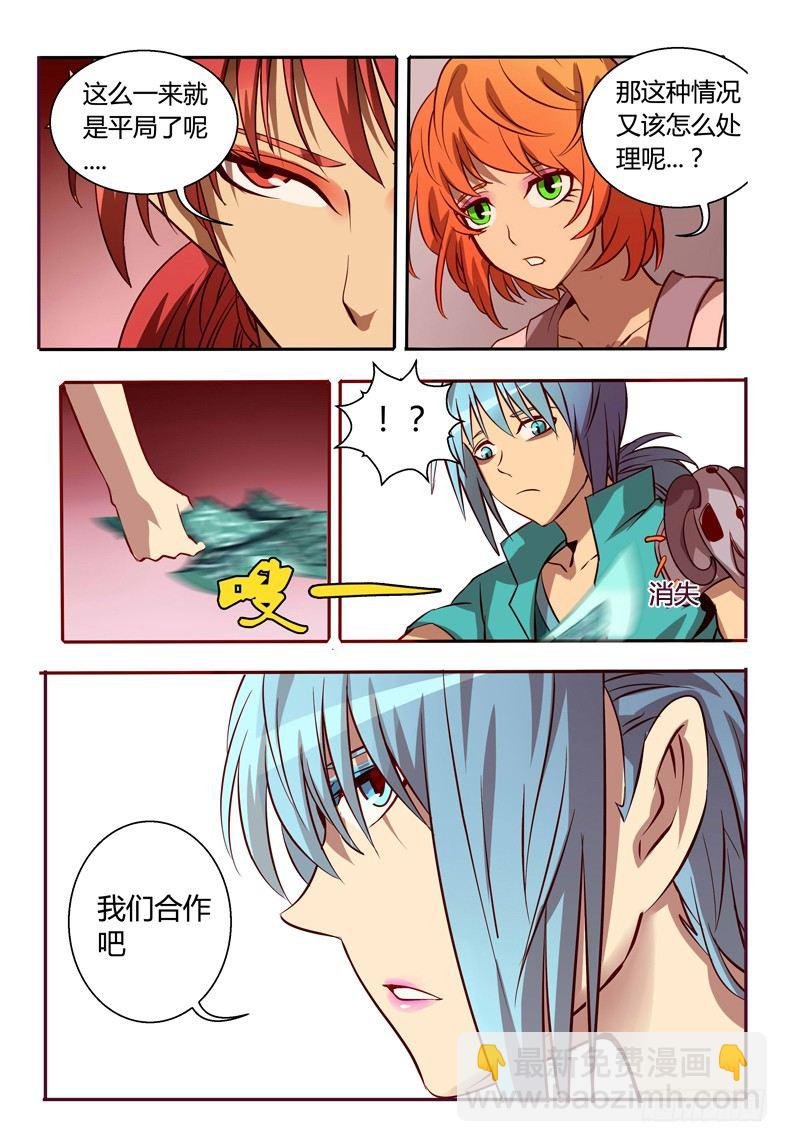 40 合作