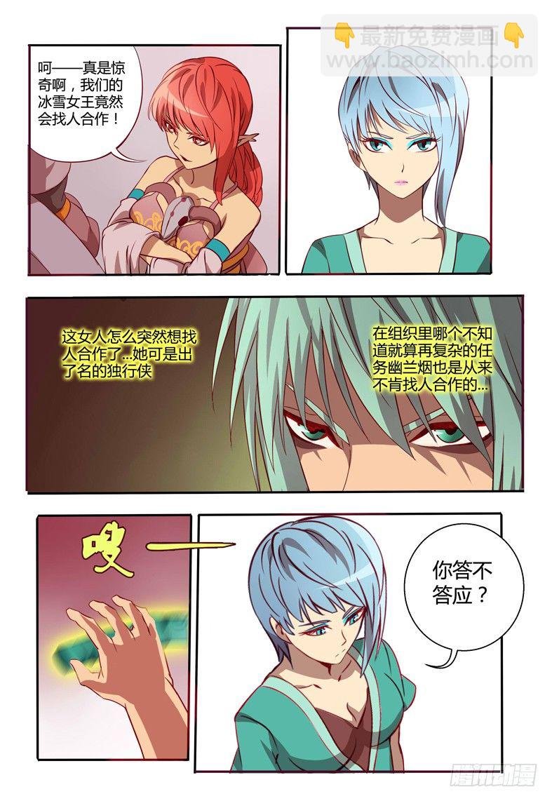 40 合作