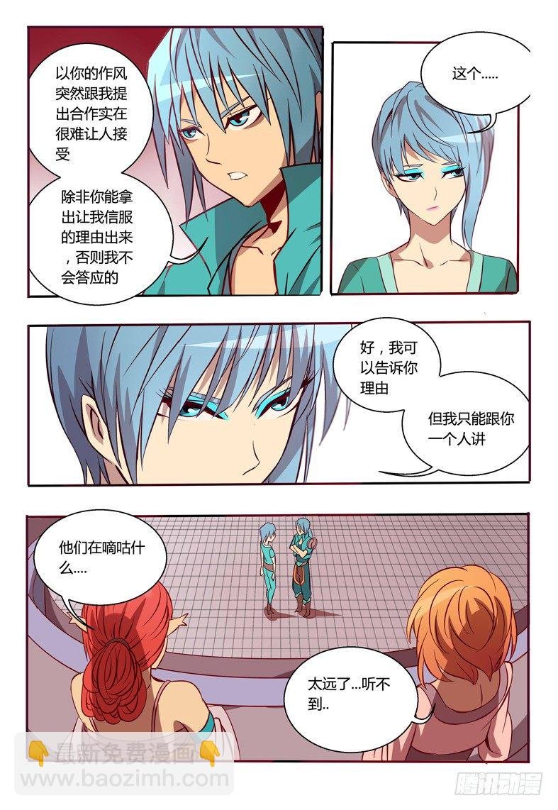 40 合作