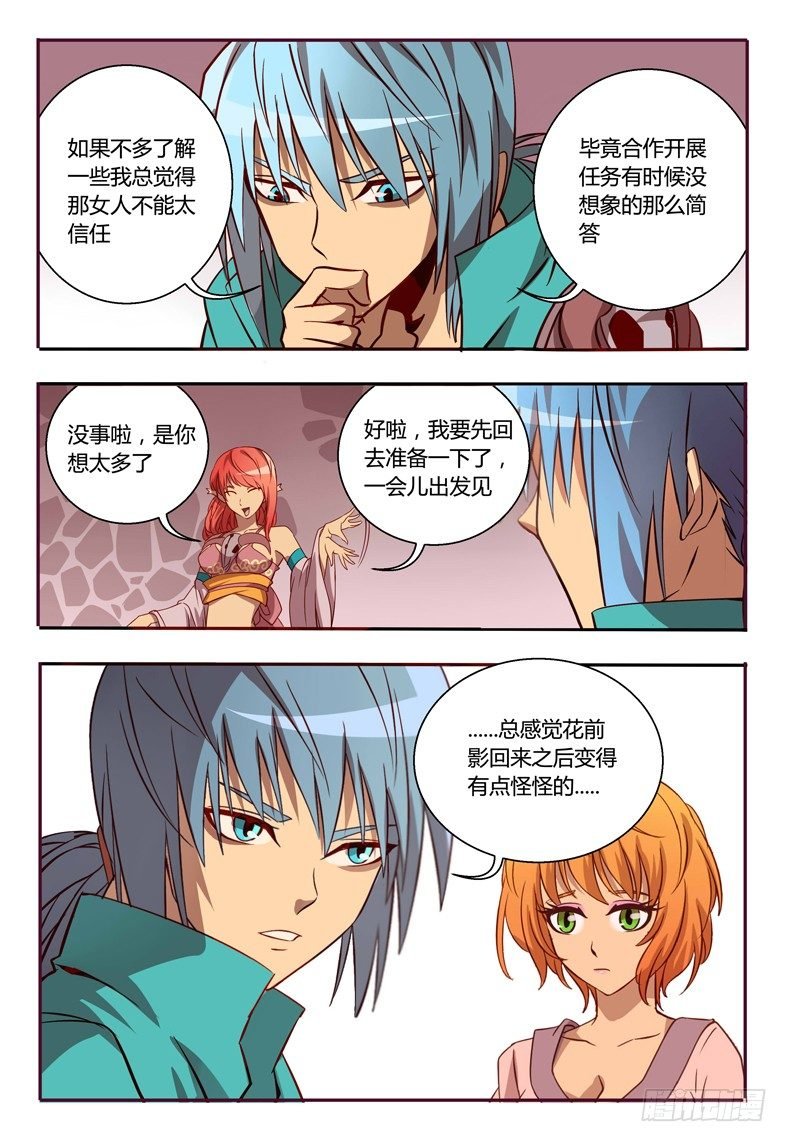 40 合作