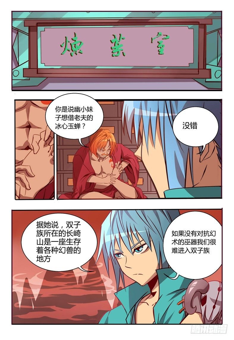 40 合作