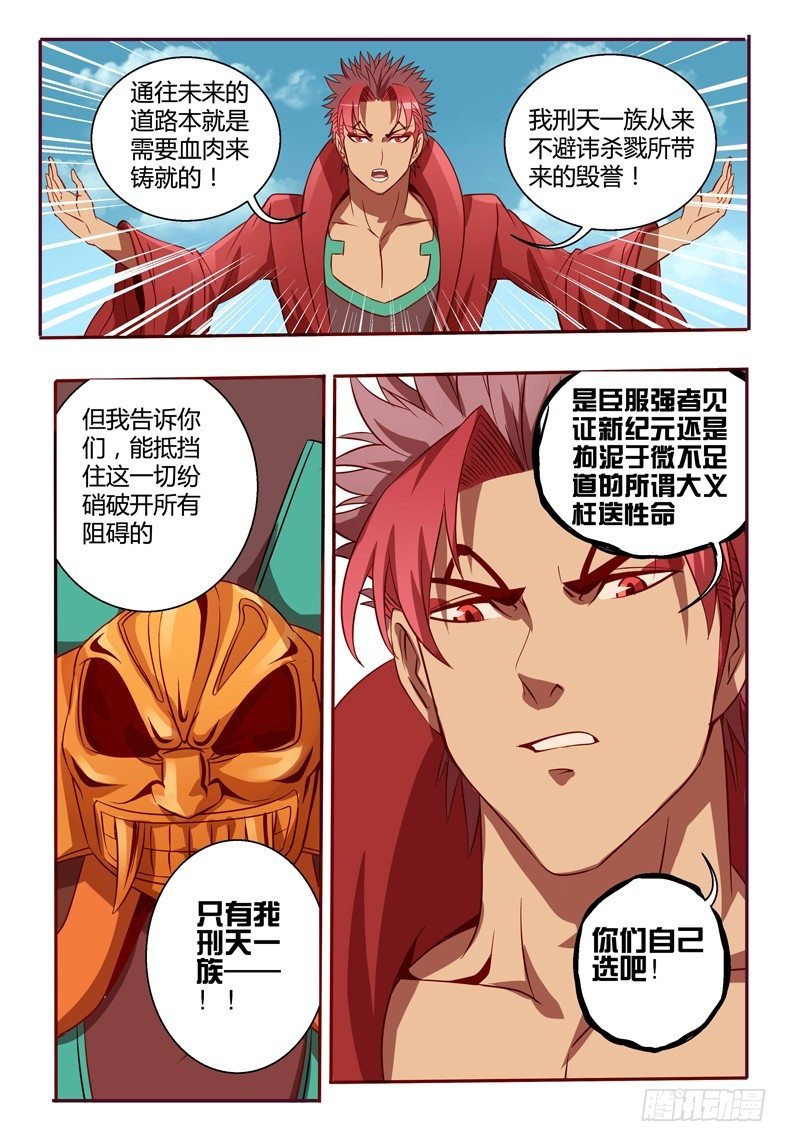 40 合作