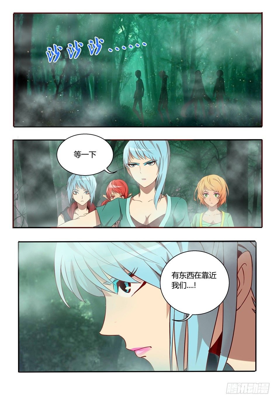 42 血蛙