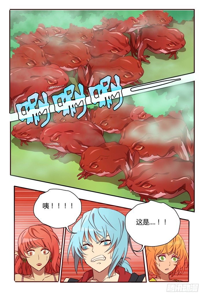 42 血蛙