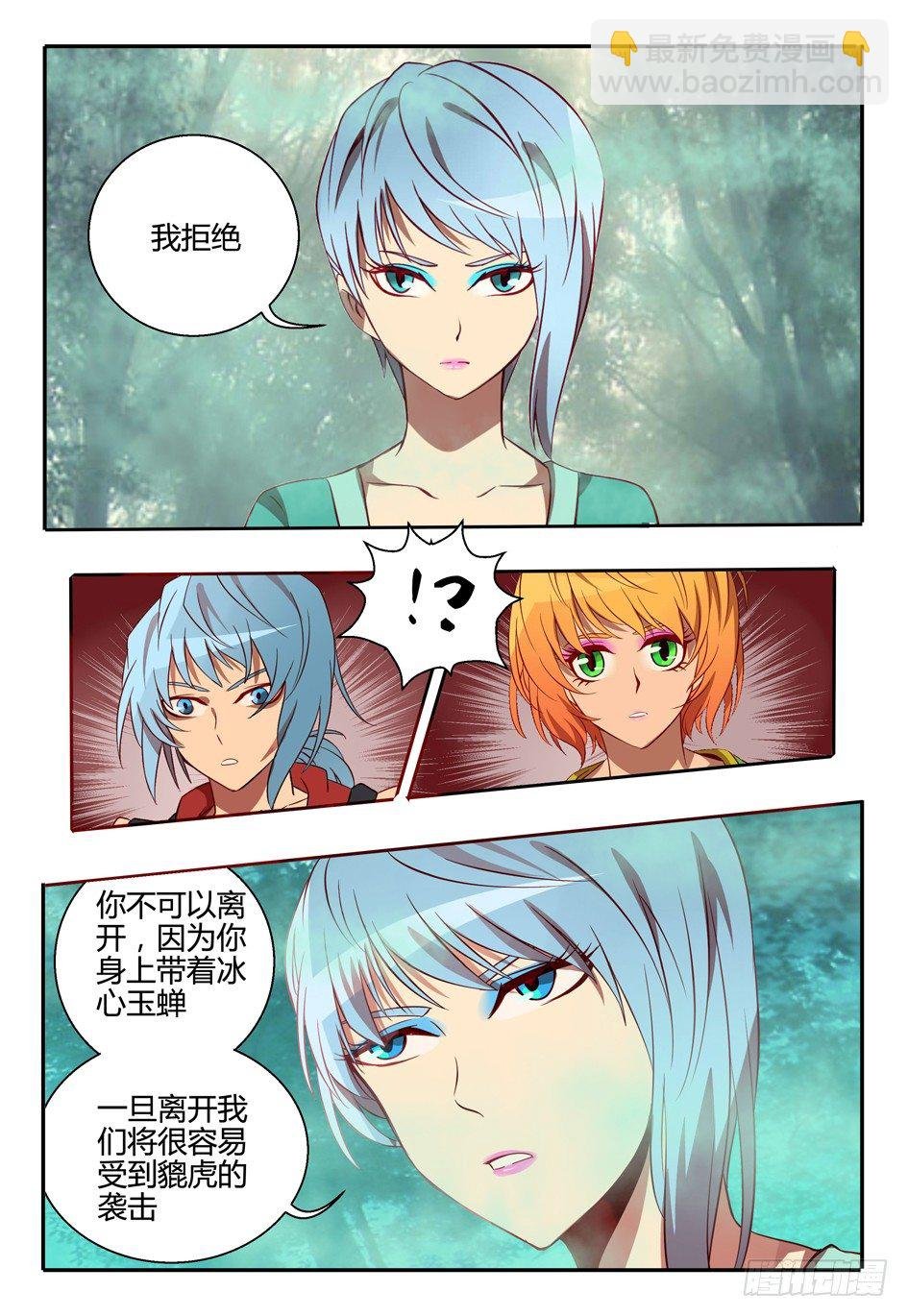 42 血蛙