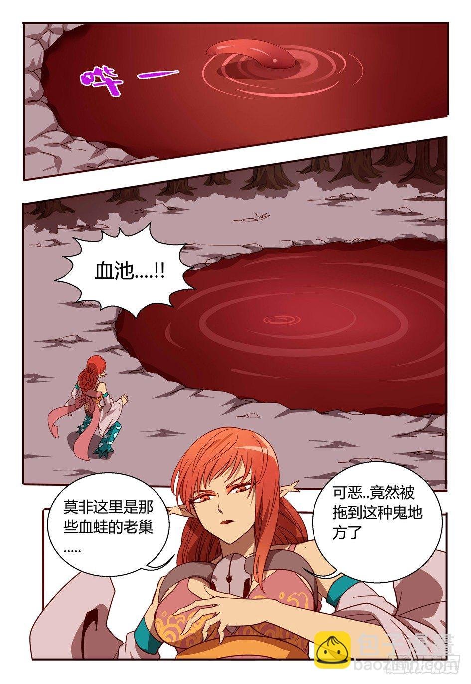 43 巧遇