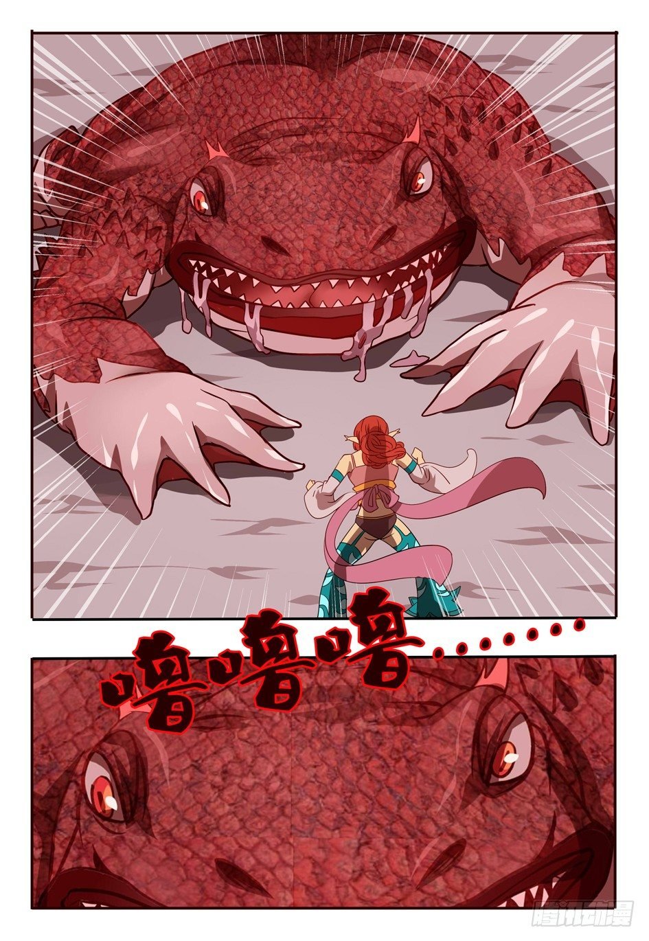 43 巧遇
