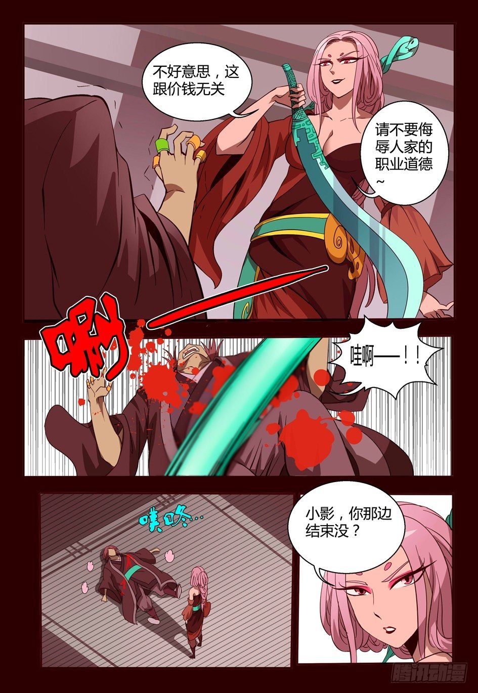44 追忆