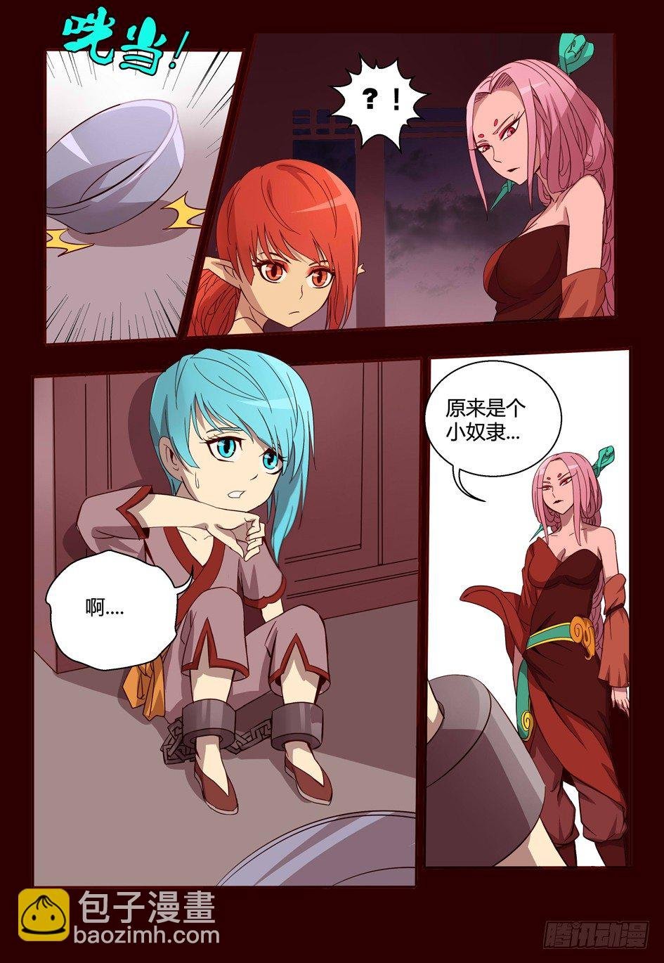 44 追忆