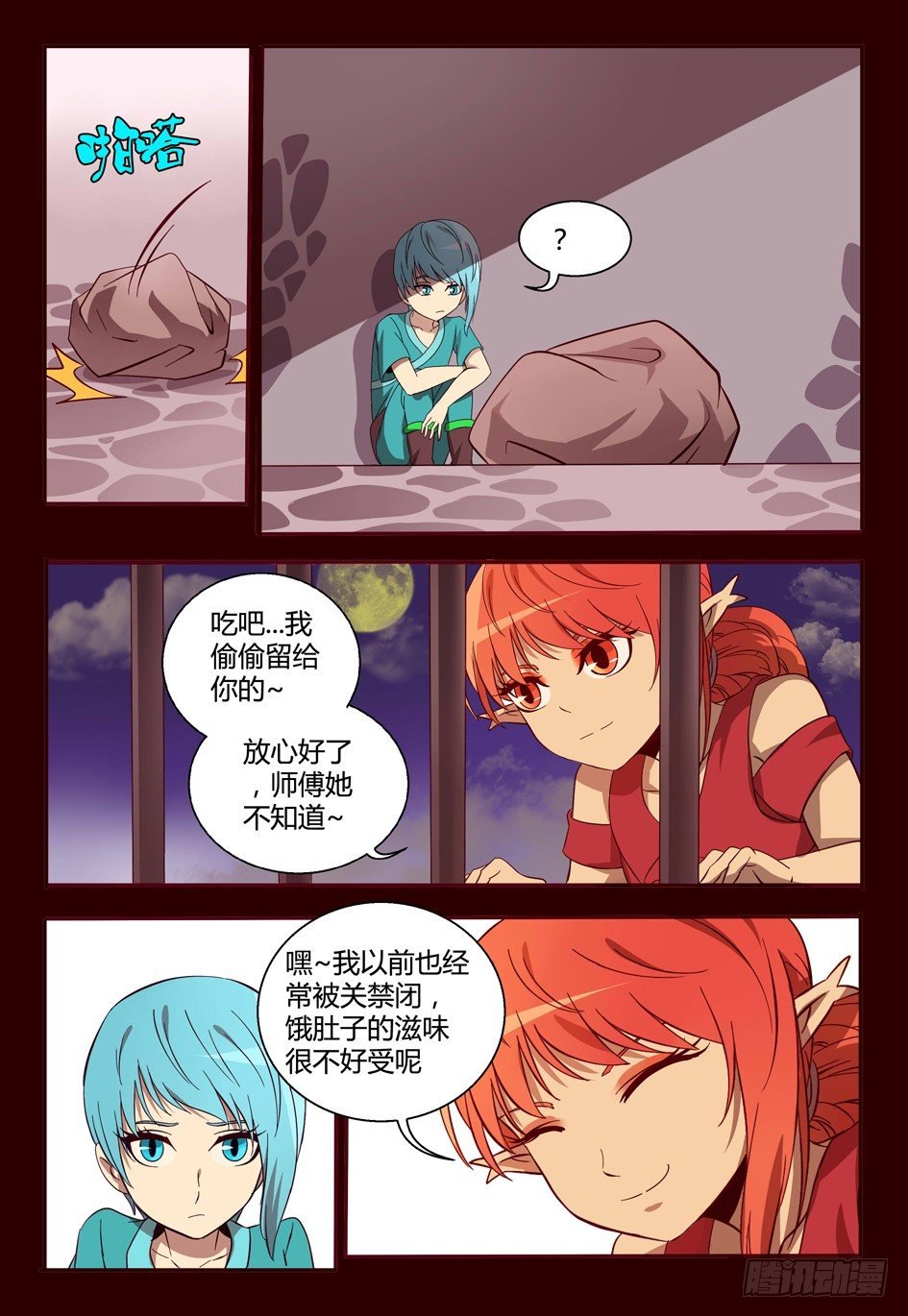 44 追忆