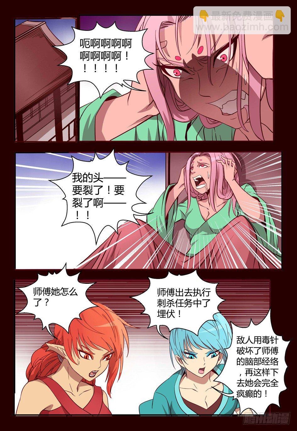 44 追忆