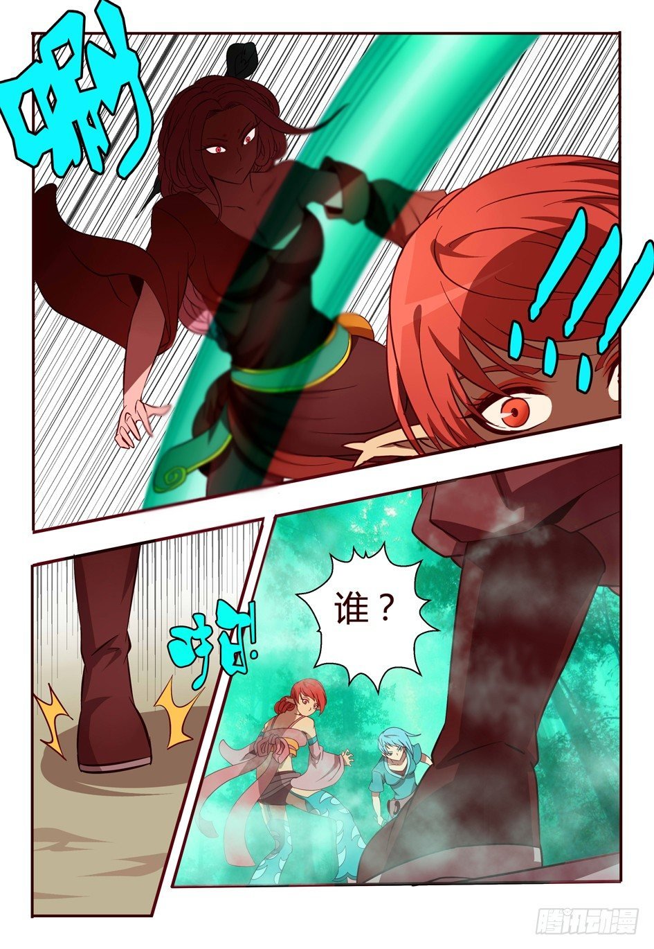 44 追忆