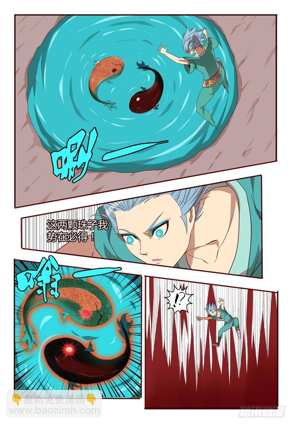 47 两仪神