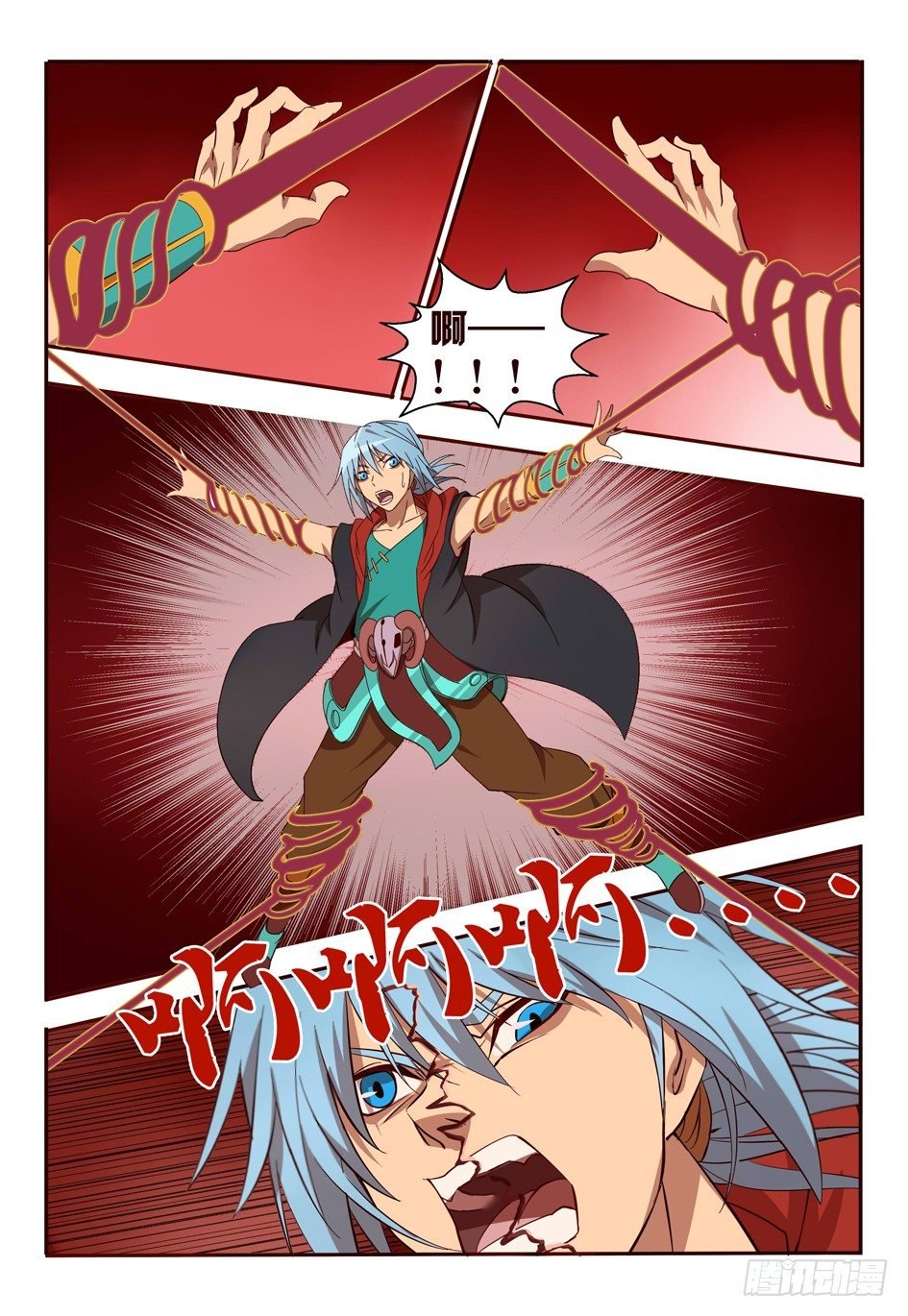 47 两仪神