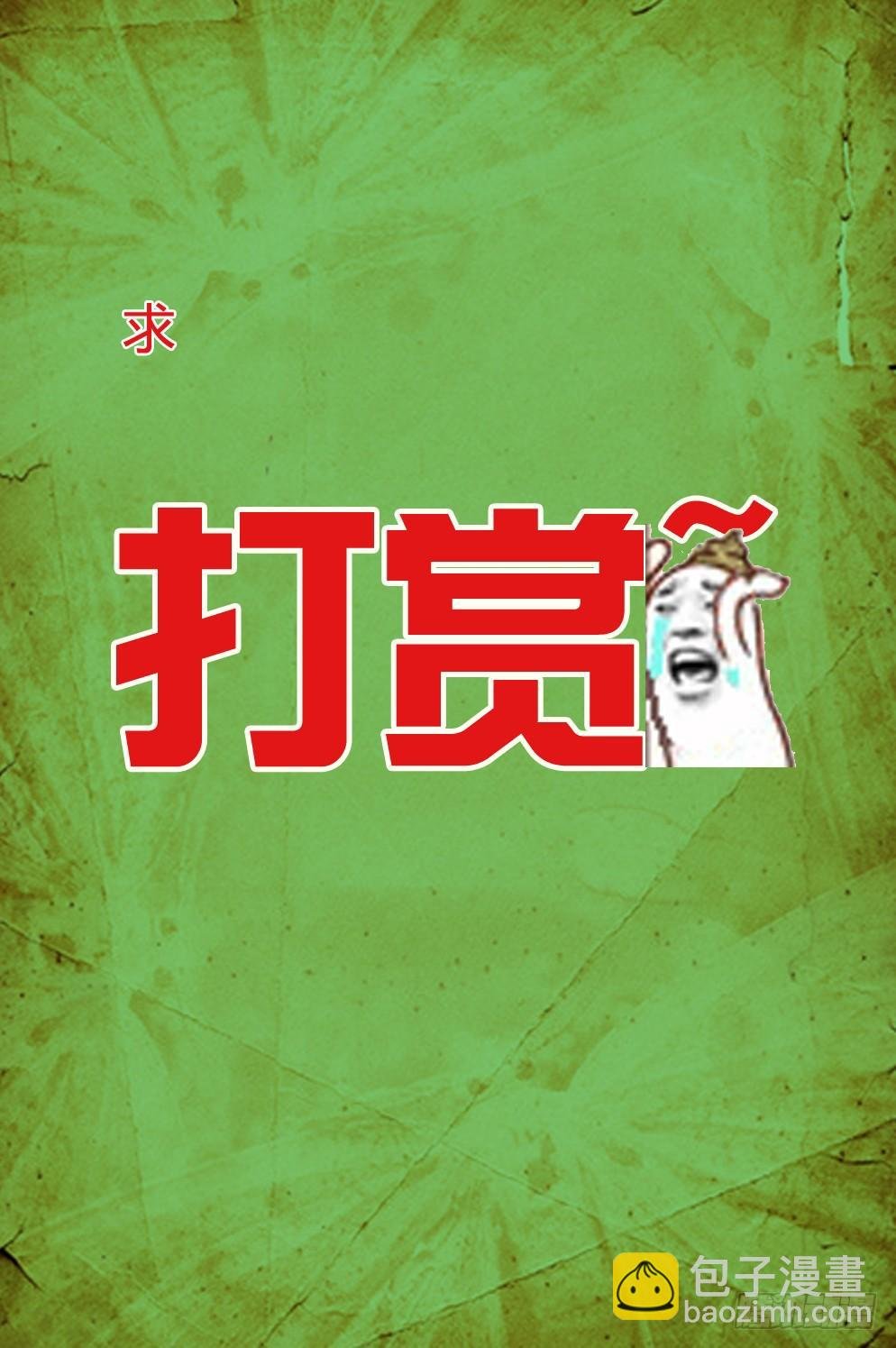 47 两仪神